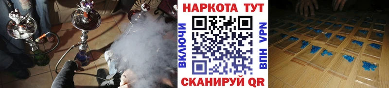 Как найти наркотики Клин Канабис  COCAIN  Alpha-PVP  Меф  ГАШИШ 