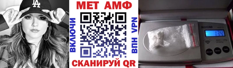Амфетамин Premium Клин