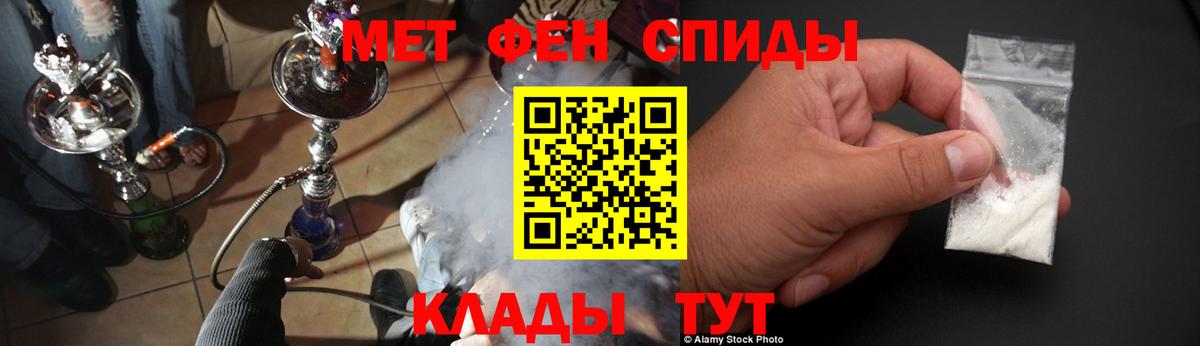 Amphetamine Premium  Вход с VPN  АМФЕТАМИН  Клин 