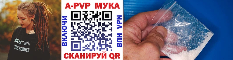 наркотики Клин Alfa_PVP мука