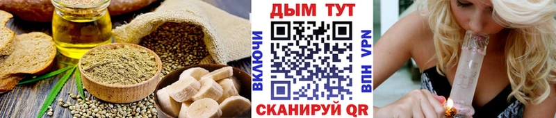 Еда ТГК марихуана  хочу наркоту  Клин 