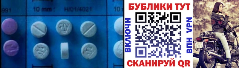 купить наркотики сайты  kraken ссылки  Ecstasy 280мг  Клин 