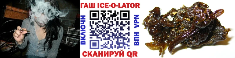 ГАШИШ Premium  Клин 