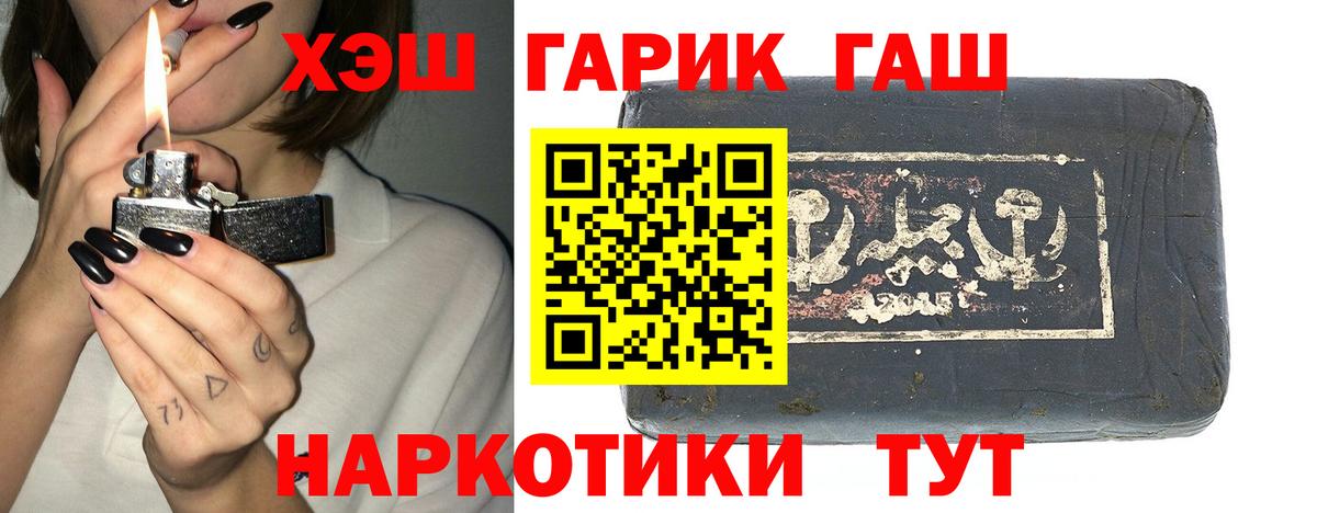 закладки  Вход с VPN  Клин  ГАШ Cannabis  ГАШ Изолятор 