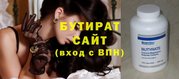 винт Армянск
