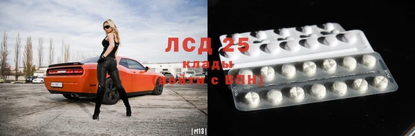 винт Армянск