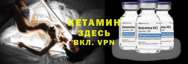 винт Армянск