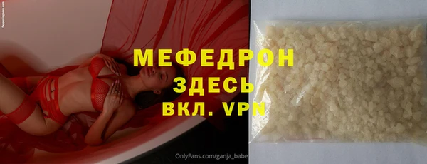 винт Армянск