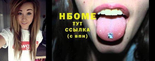 винт Армянск