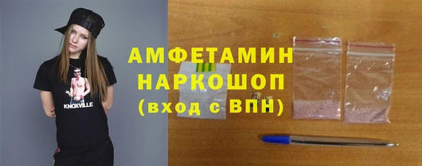 винт Армянск