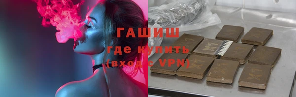 винт Армянск
