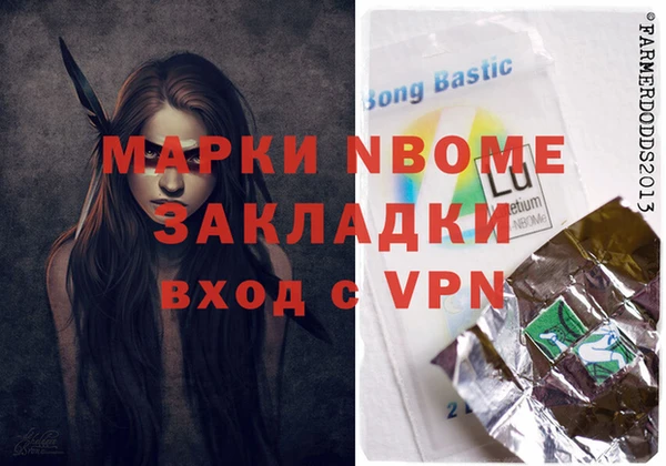 винт Армянск