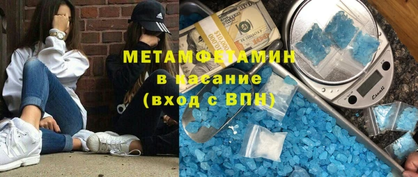 винт Армянск