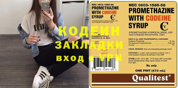 винт Армянск