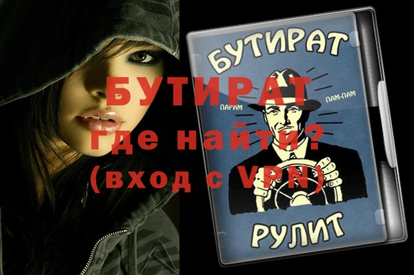 дживик Аркадак