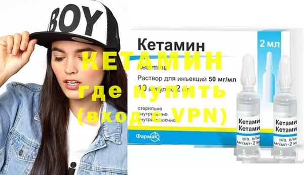винт Армянск