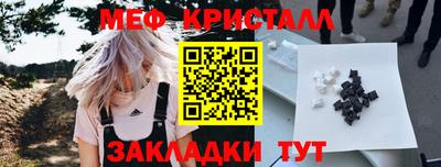 кокс Мариинск