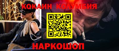 индика Малгобек