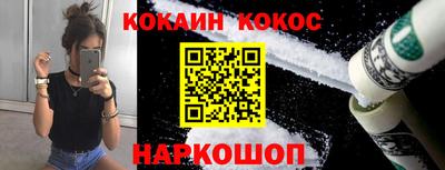 кокс Мариинск