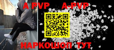мефедрон мука Малоярославец