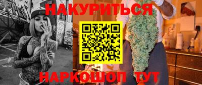 индика Малгобек
