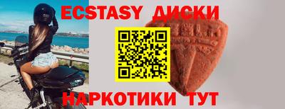 мефедрон мука Малоярославец