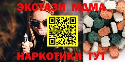 кокс Мариинск