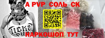 кокс Мариинск