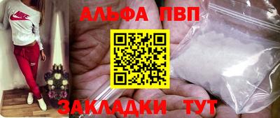 мефедрон мука Малоярославец