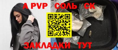 кокс Мариинск