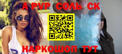 кокс Мариинск
