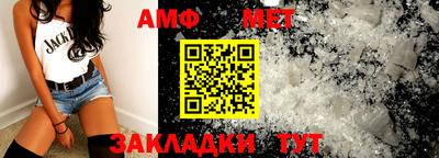 мефедрон мука Малоярославец
