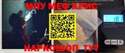 мефедрон мука Малоярославец