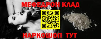 мефедрон мука Малоярославец