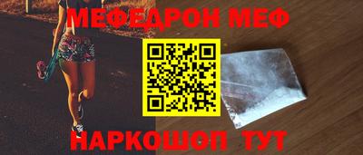 мефедрон мука Малоярославец