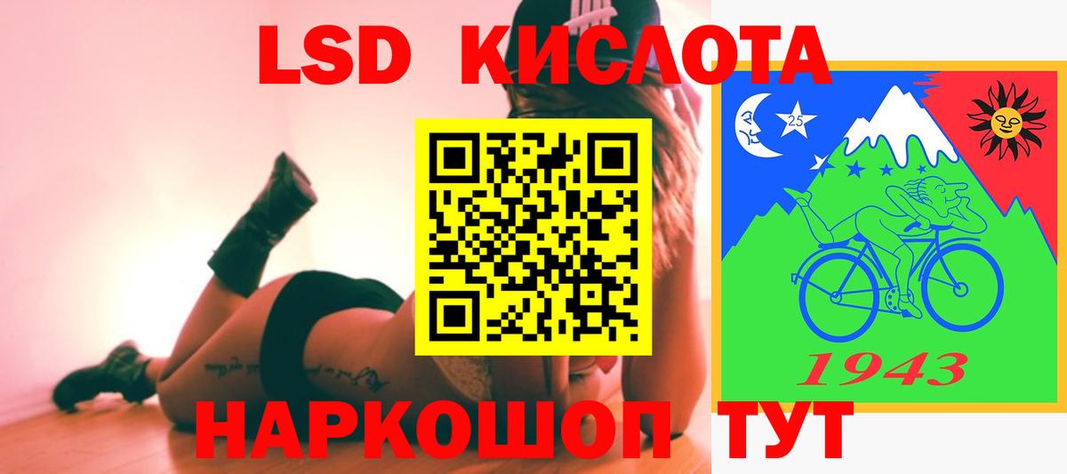Лсд 25 экстази кислота Клин