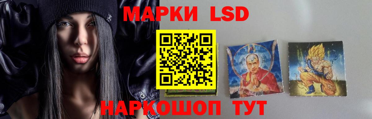 Лсд 25 экстази кислота  ЛСД экстази  Вход с VPN  Клин  Лсд 25 экстази кислота 