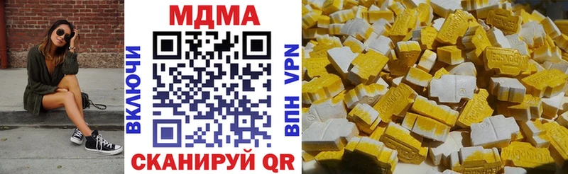 МДМА crystal  купить наркотики цена  Клин 