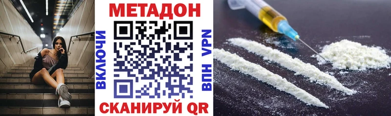 магазин    Клин  Метадон methadone 