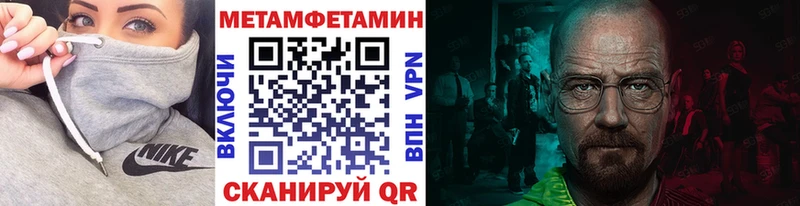 Первитин Декстрометамфетамин 99.9%  Клин 