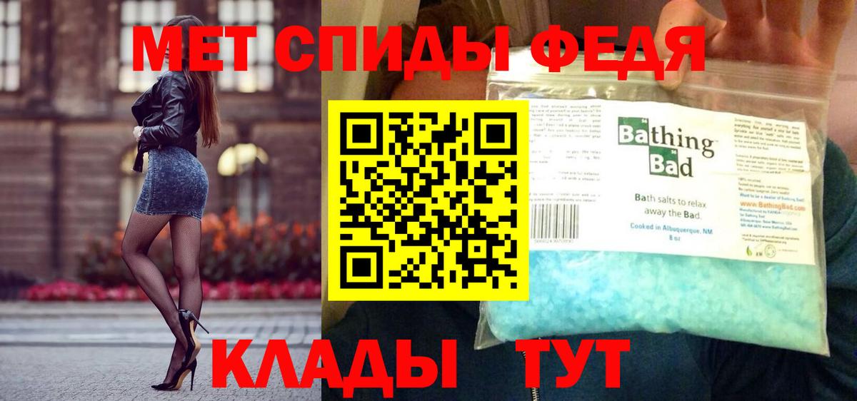 Клин  Первитин витя  Вход с VPN 