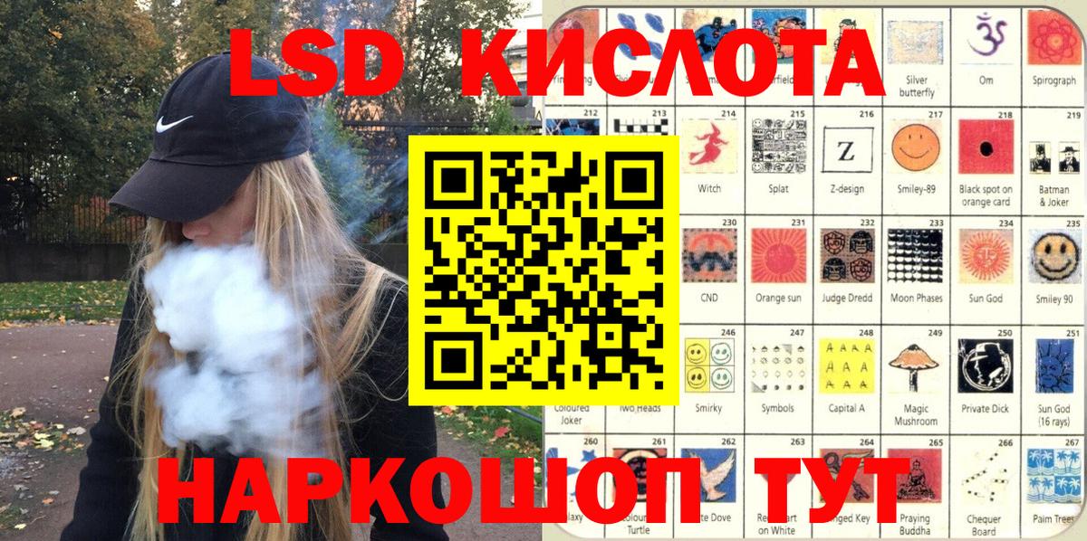 Марки N-bome  Марки N-bome 1,8мг  Вход с VPN  Клин 