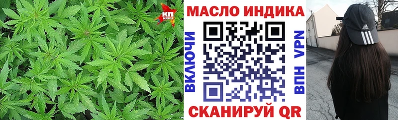 OMG зеркало  даркнет состав  ТГК концентрат  Клин 