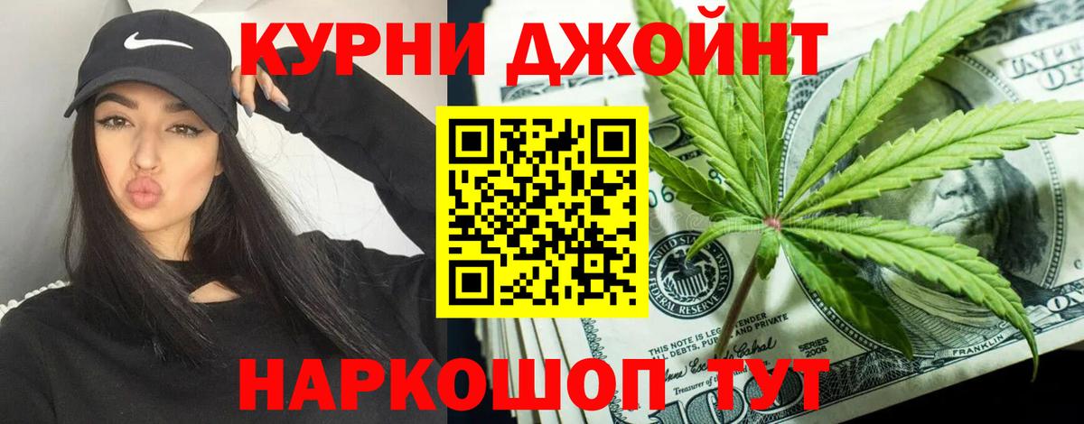 Канабис марихуана Клин