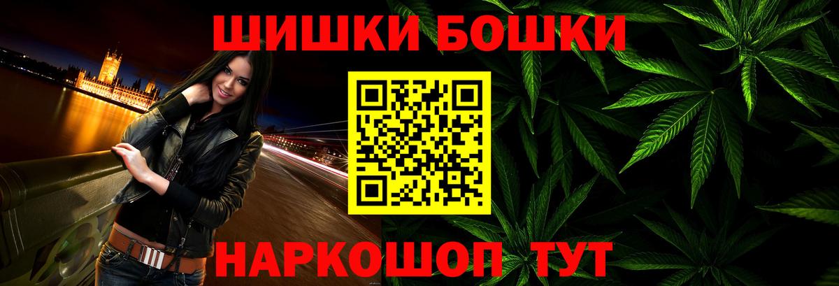 Конопля конопля  Конопля THC 21%  Канабис THC 21%  Вход с VPN  Бошки марихуана конопля  Клин 